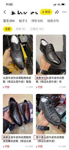 温州皮革厂到闲鱼“接盘” 电子产品销售的另类转型之路